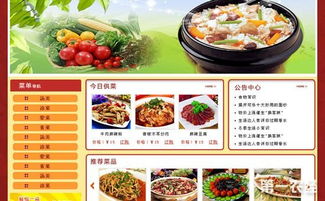 《網(wǎng)絡(luò)餐飲服務(wù)食品安全監(jiān)督管理辦法》深度解讀與餐飲管理實踐指南