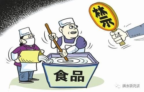 史上最細(xì)的餐飲安全管理辦法出臺 全面規(guī)范餐飲行業(yè)