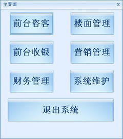 提升餐廳運營效率 專業(yè)中英文點餐與管理軟件解決方案